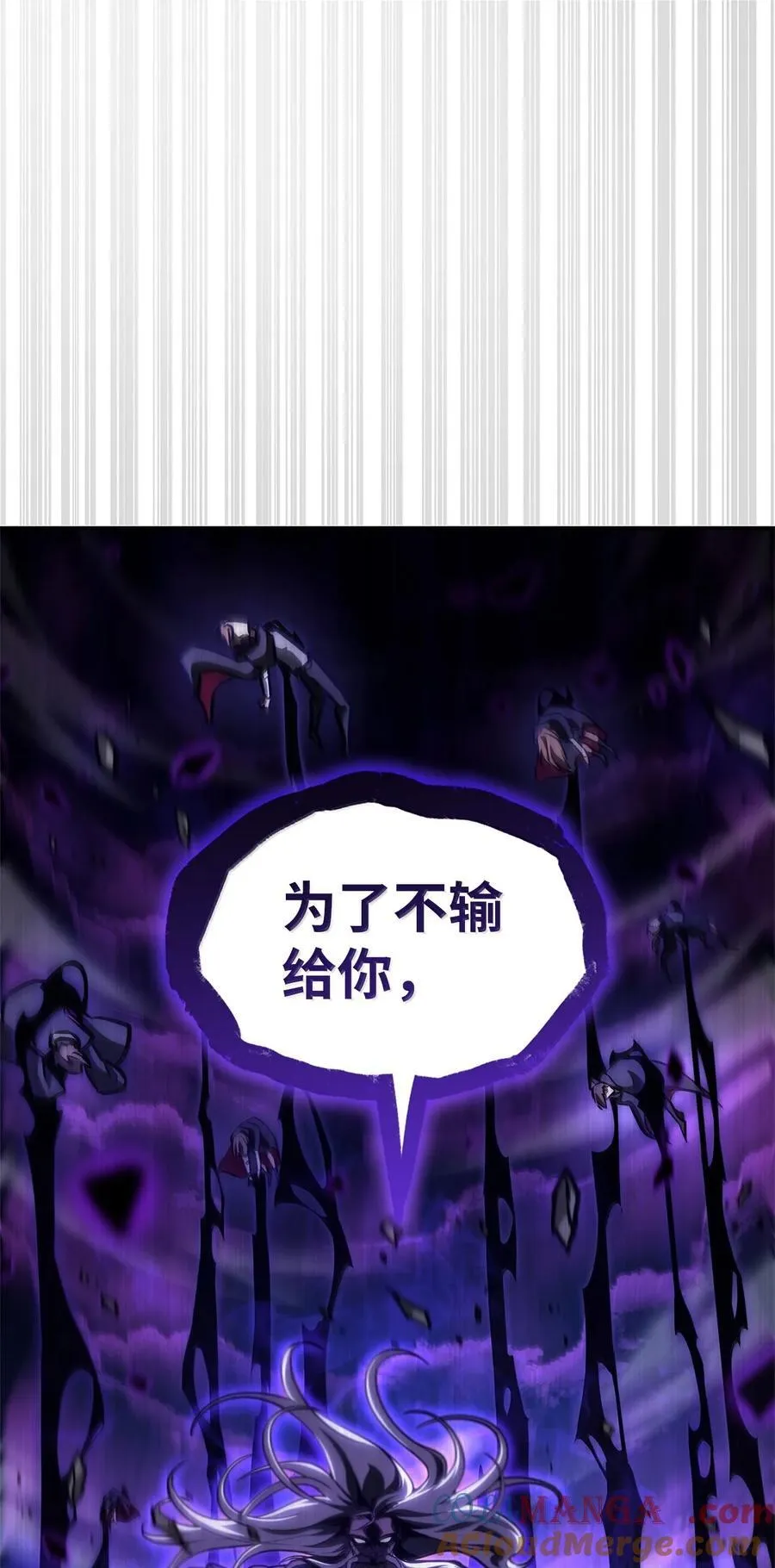 86 牺牲40