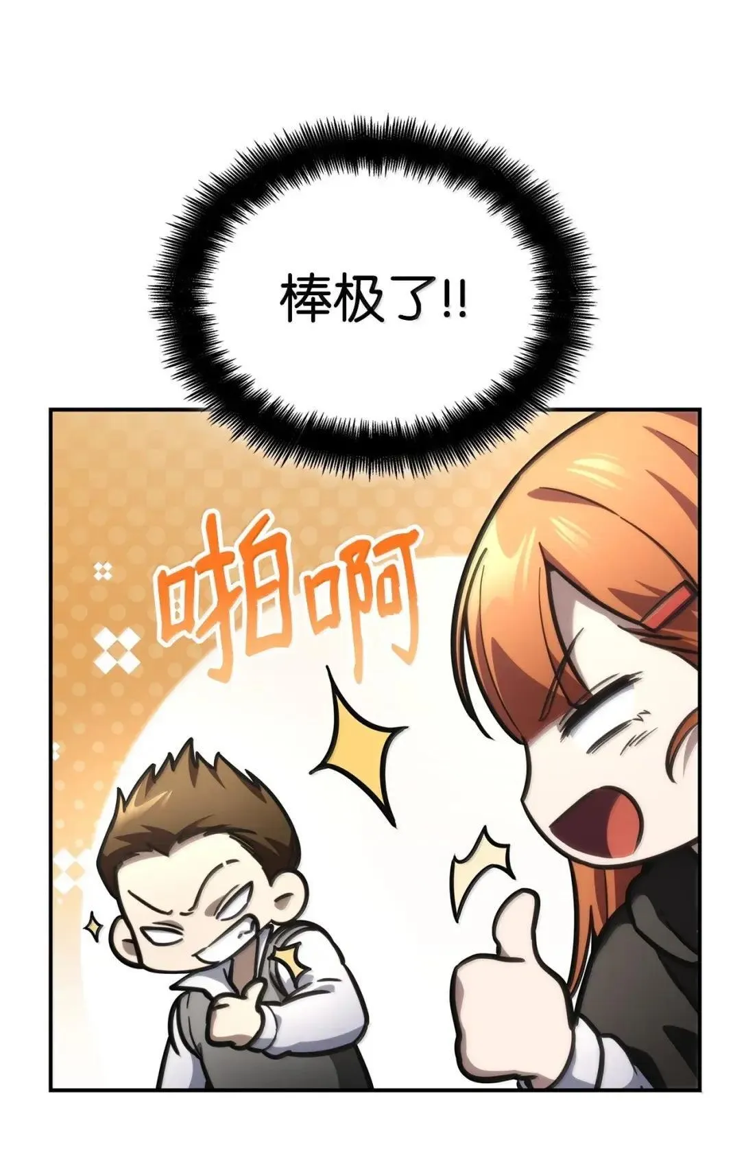 89 校内风波98