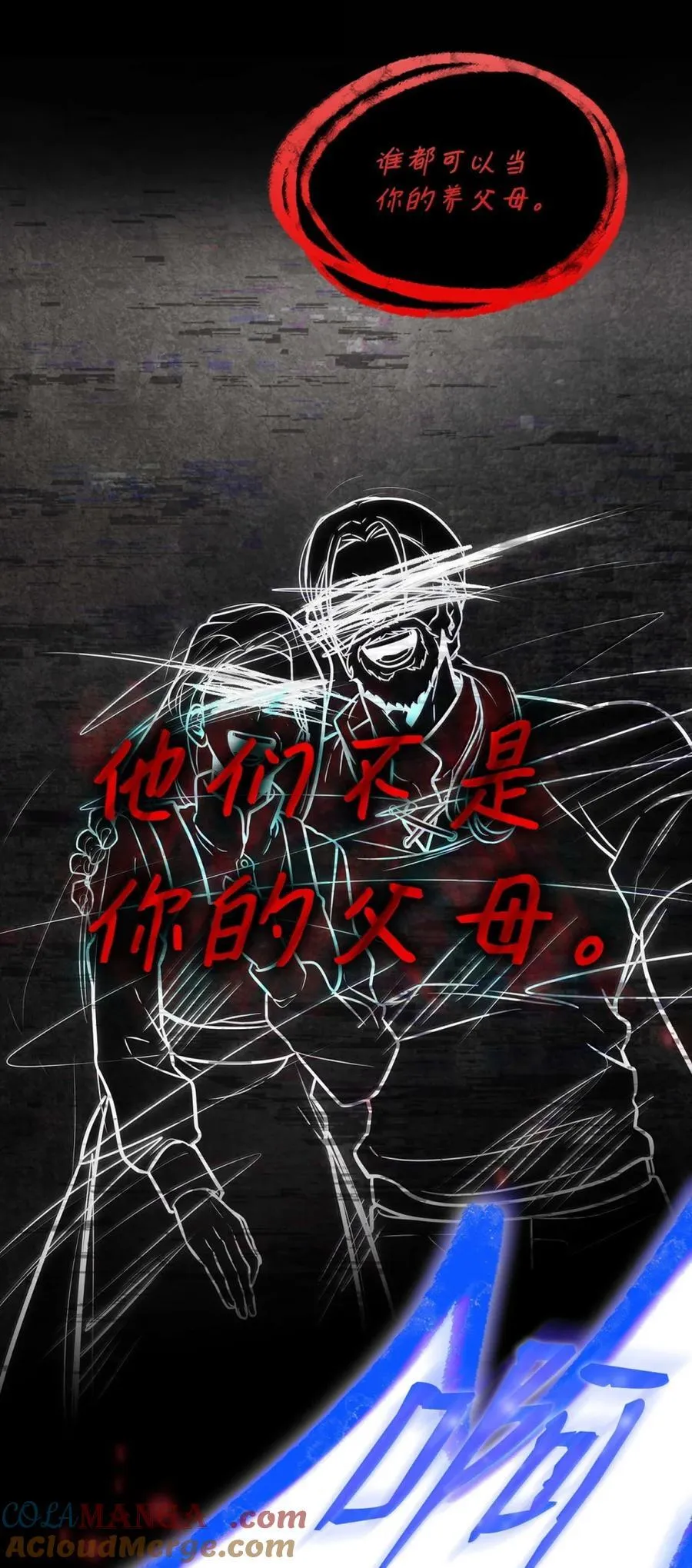 93 接纳所有68