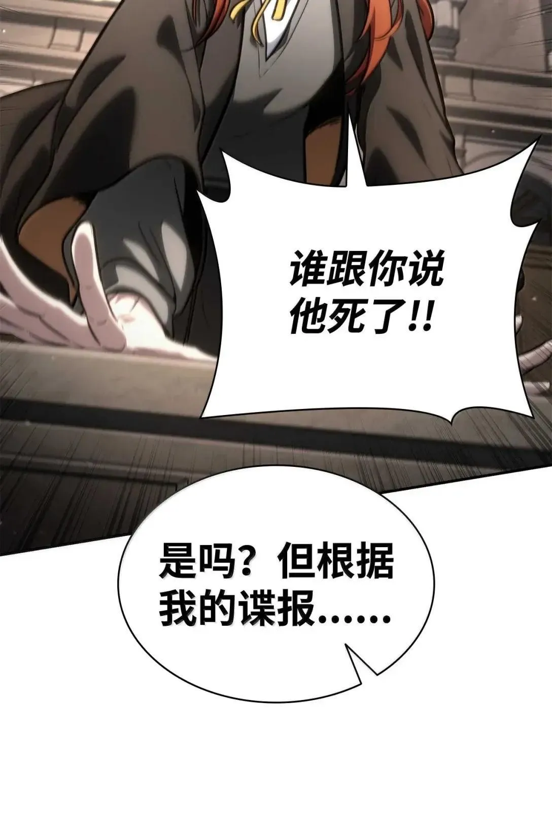 89 校内风波114
