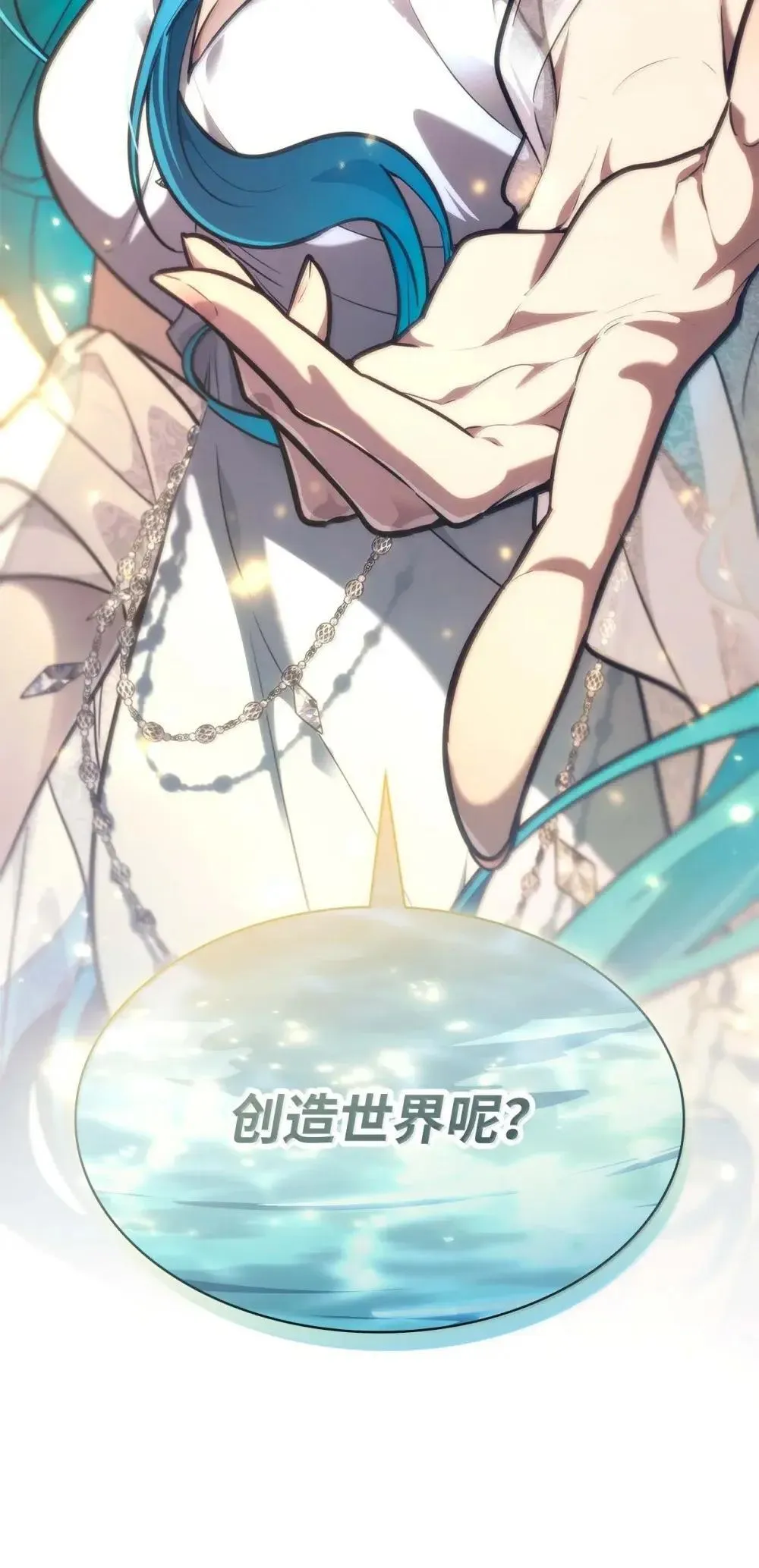 90 诱人的计划5