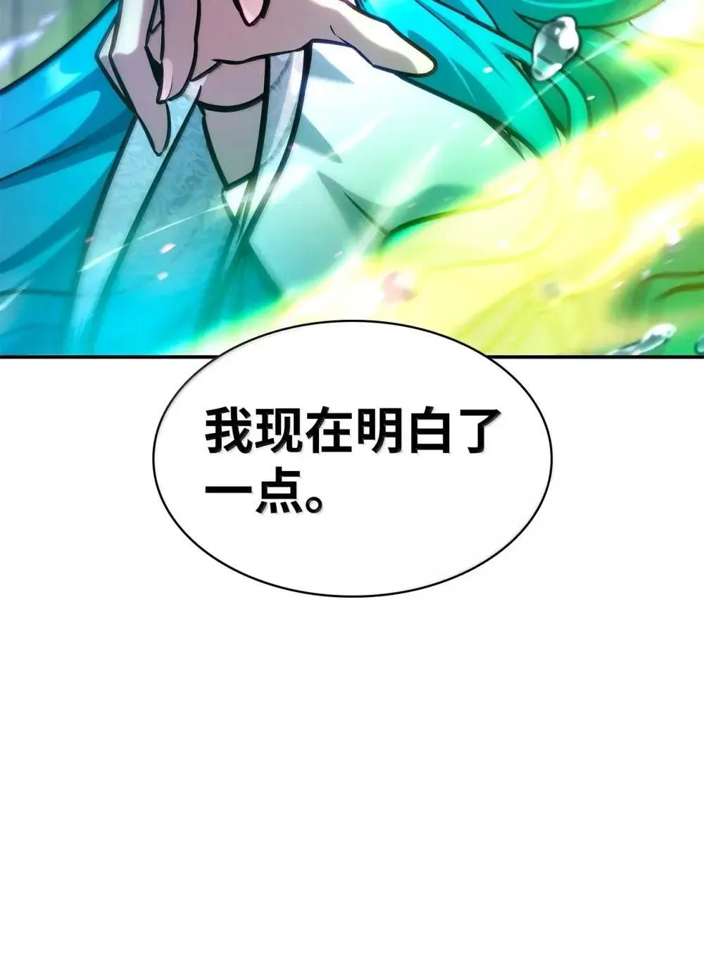 90 诱人的计划115