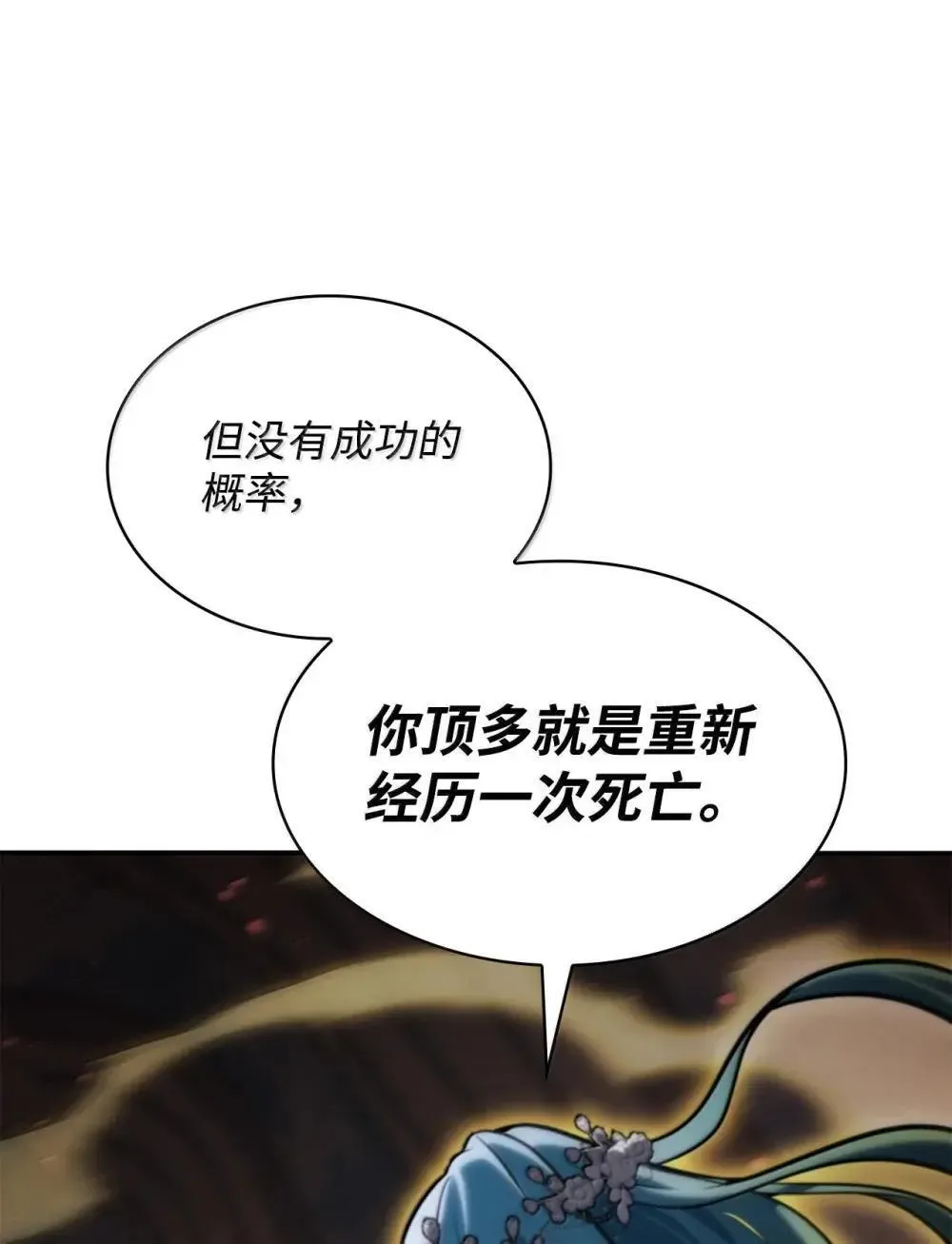 91 超光速16