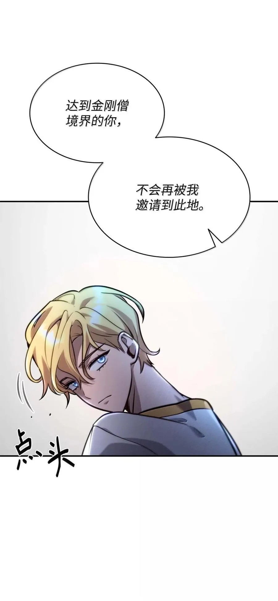 93 接纳所有115
