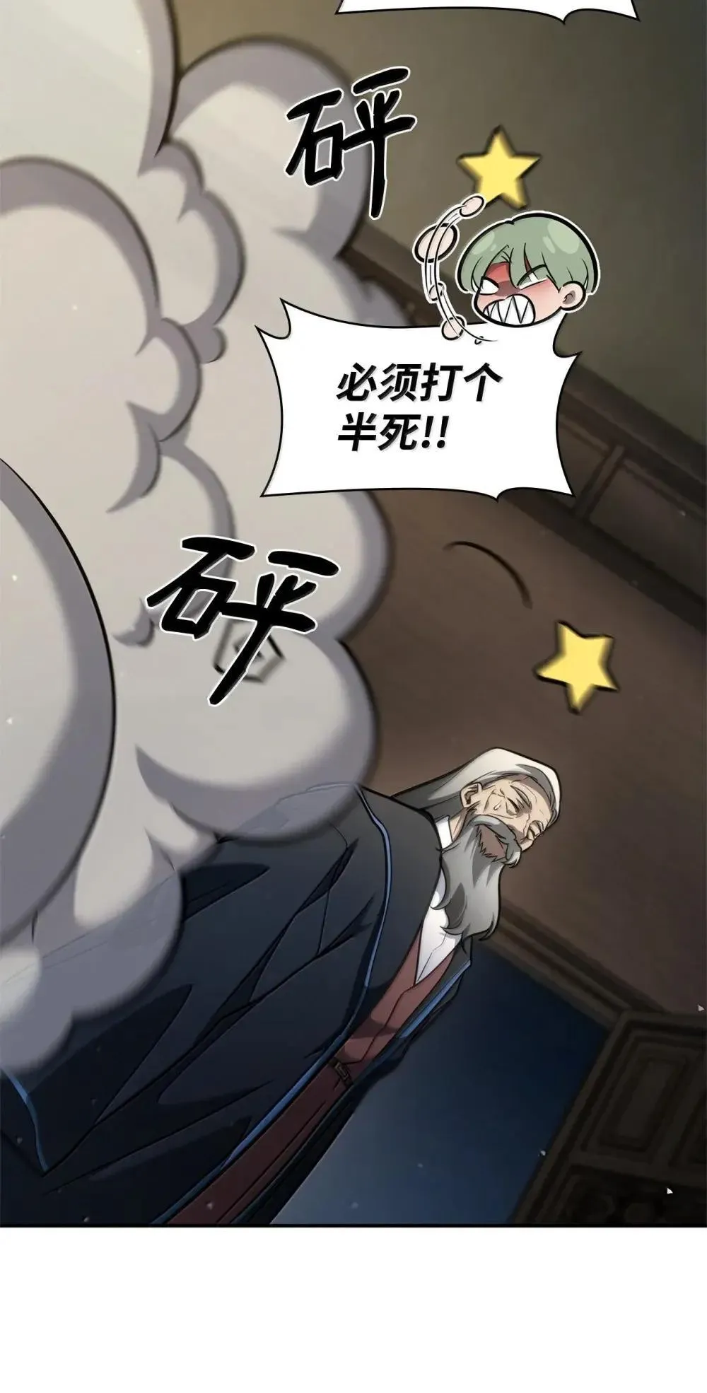 94 曾经的弟子80