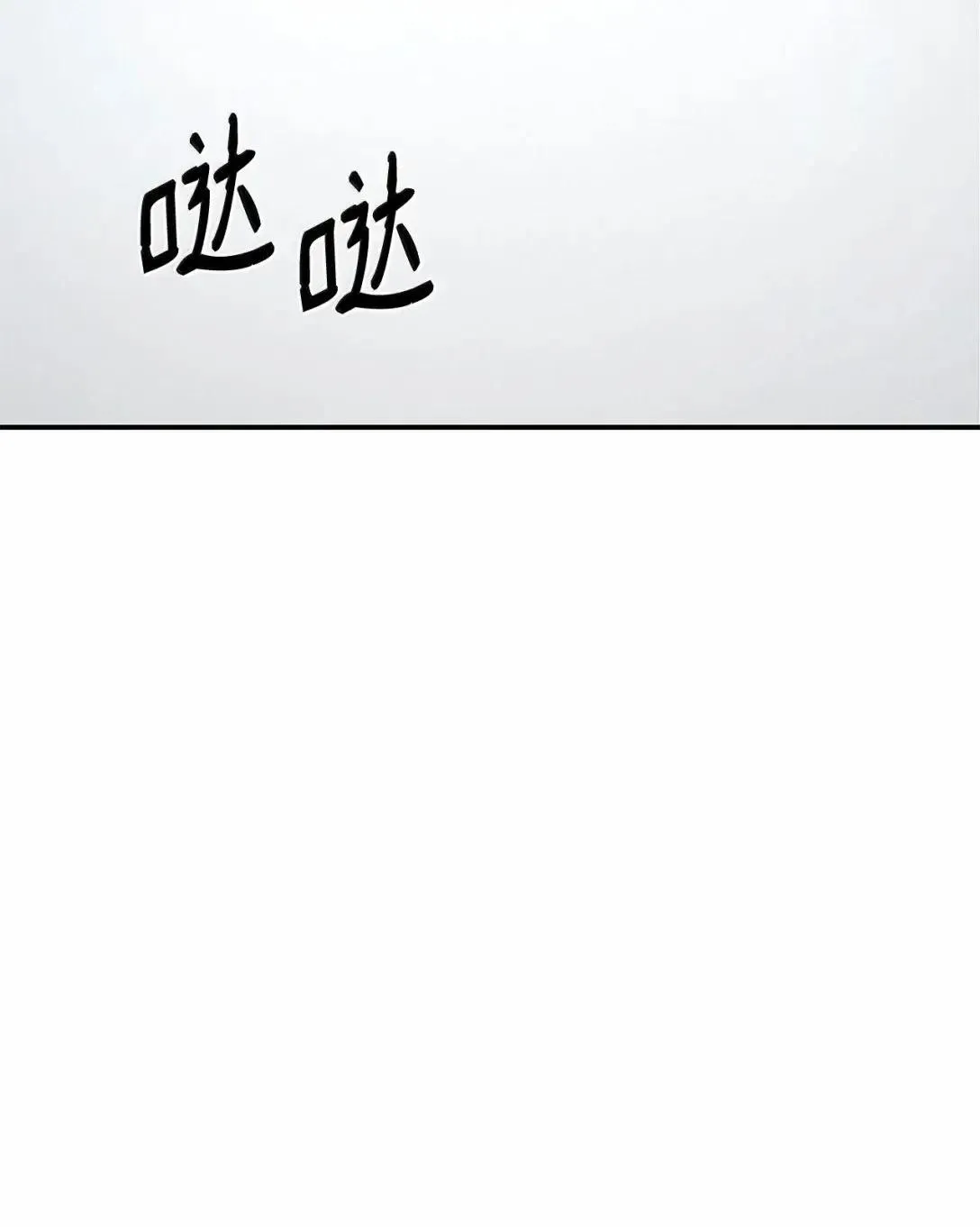 89 校内风波18