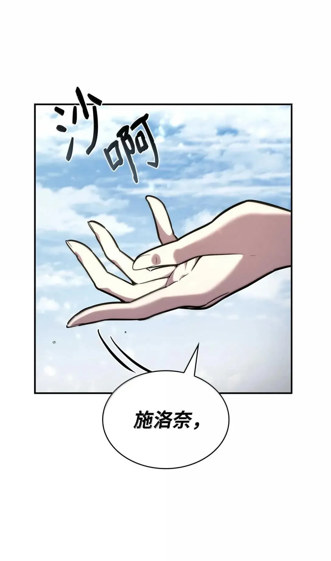 89 校内风波142