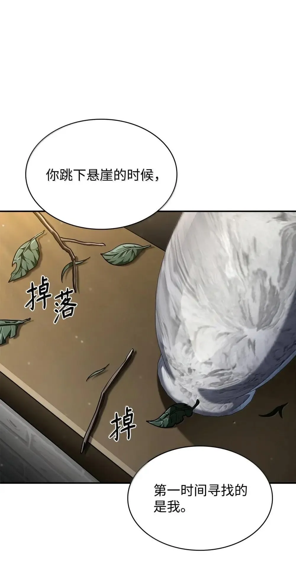 94 曾经的弟子12