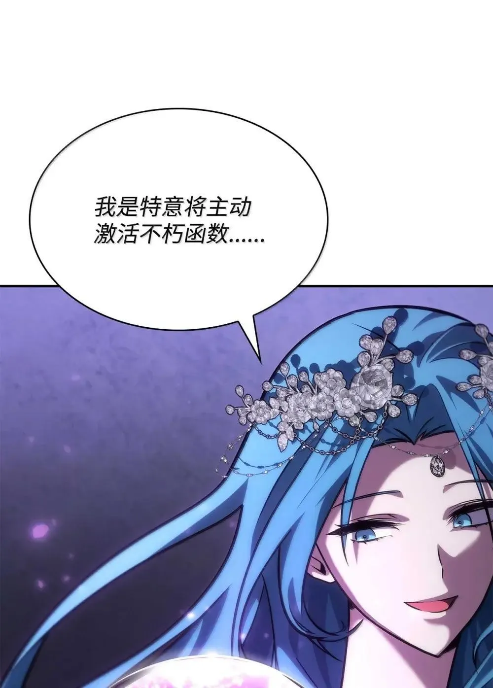 90 诱人的计划90