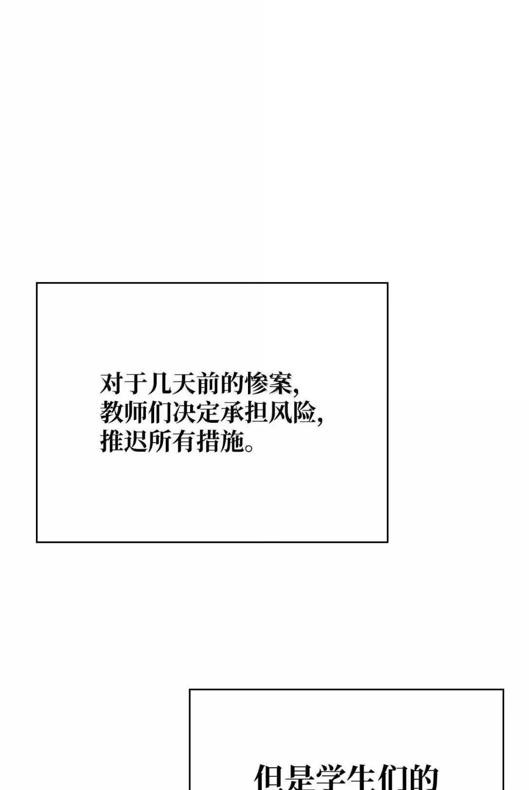89 校内风波47