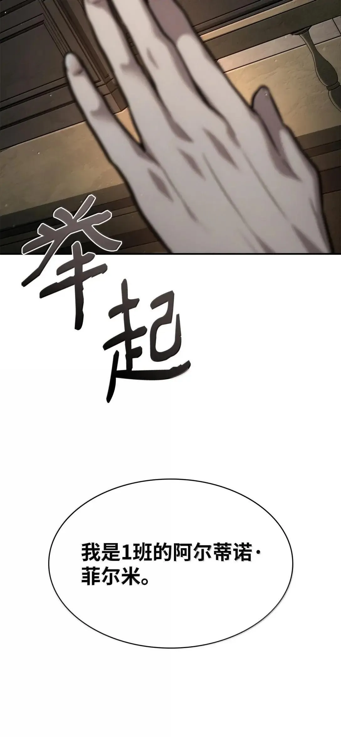 89 校内风波104