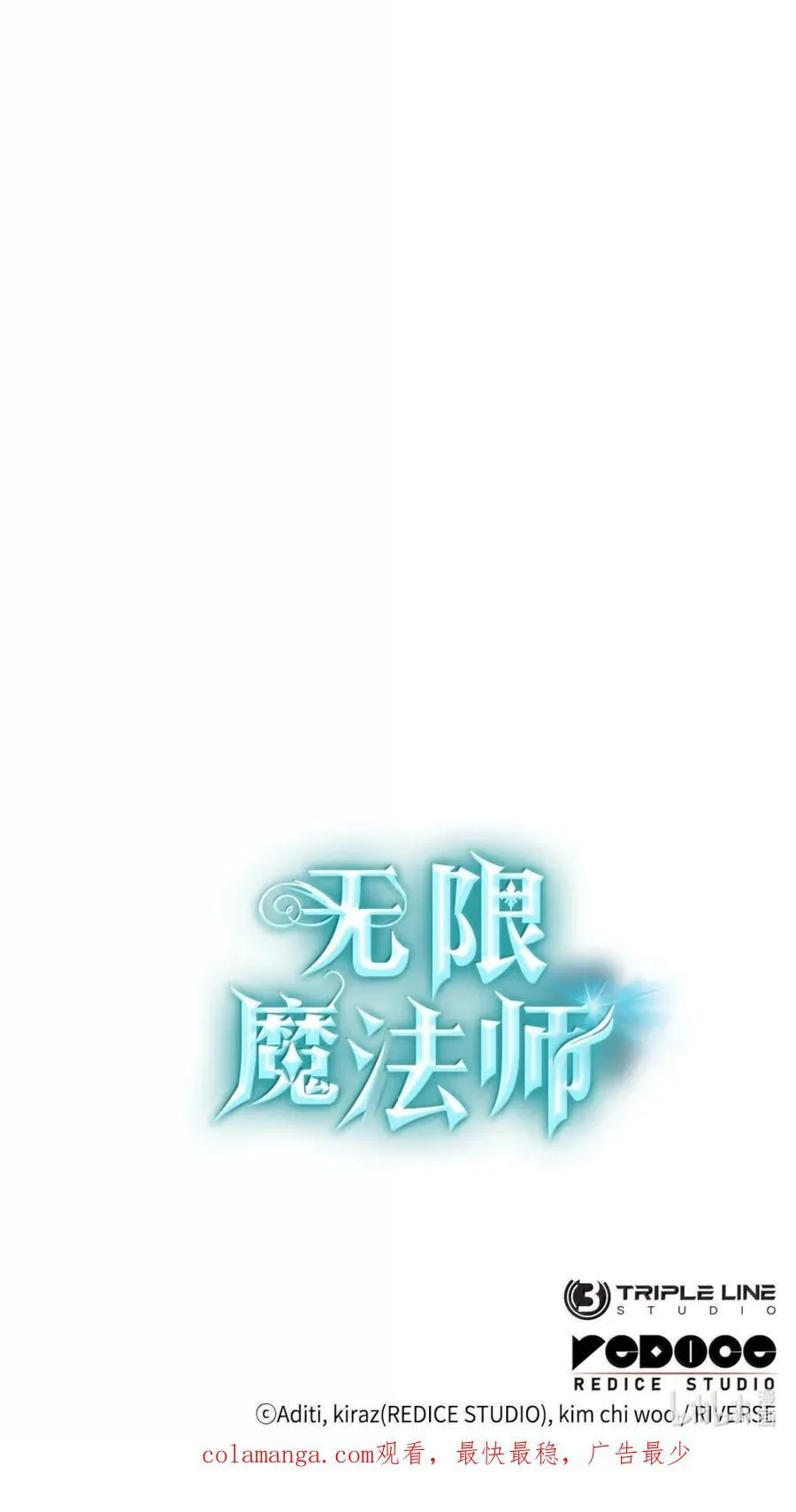 88 混乱133