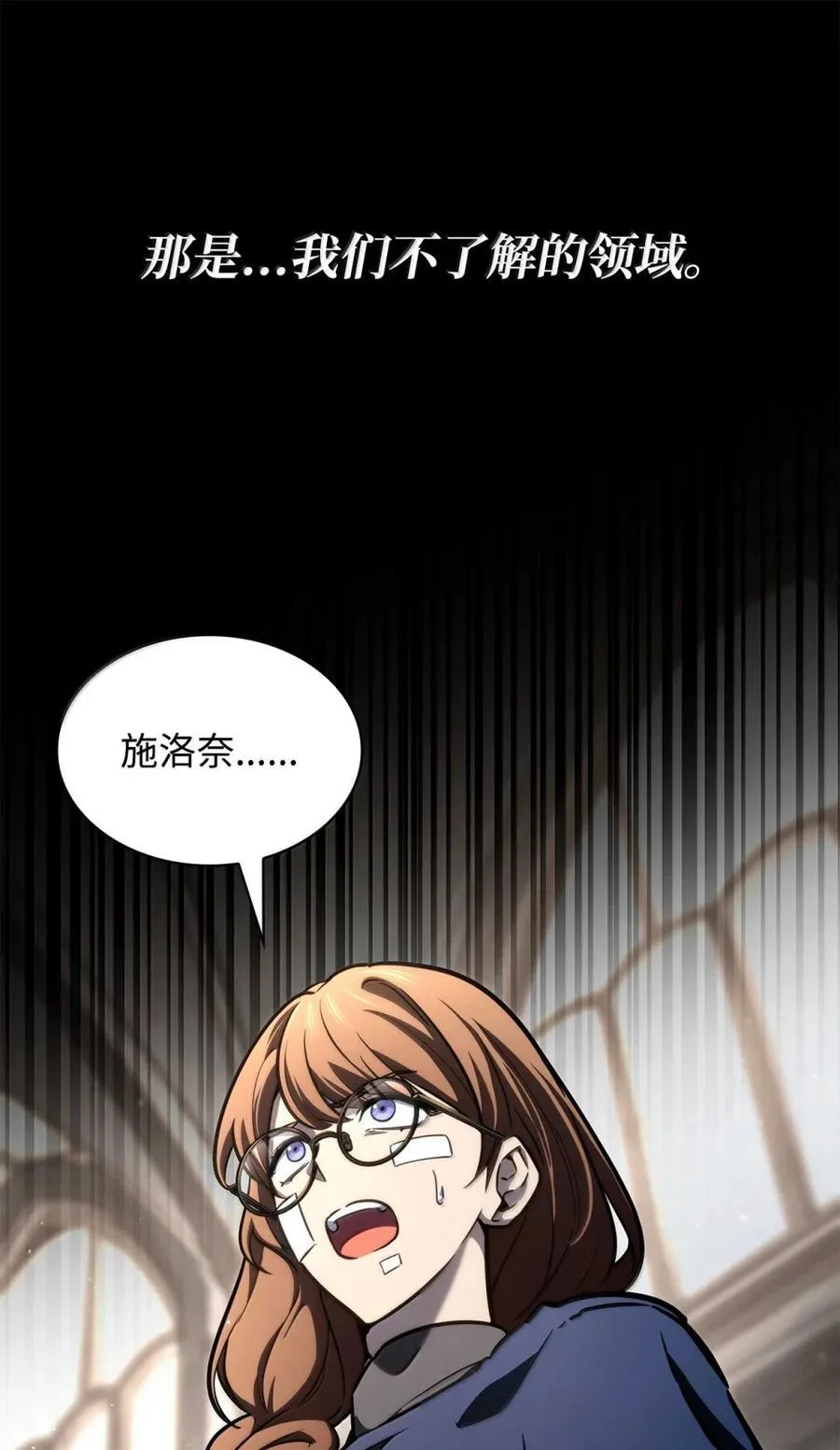 88 混乱98