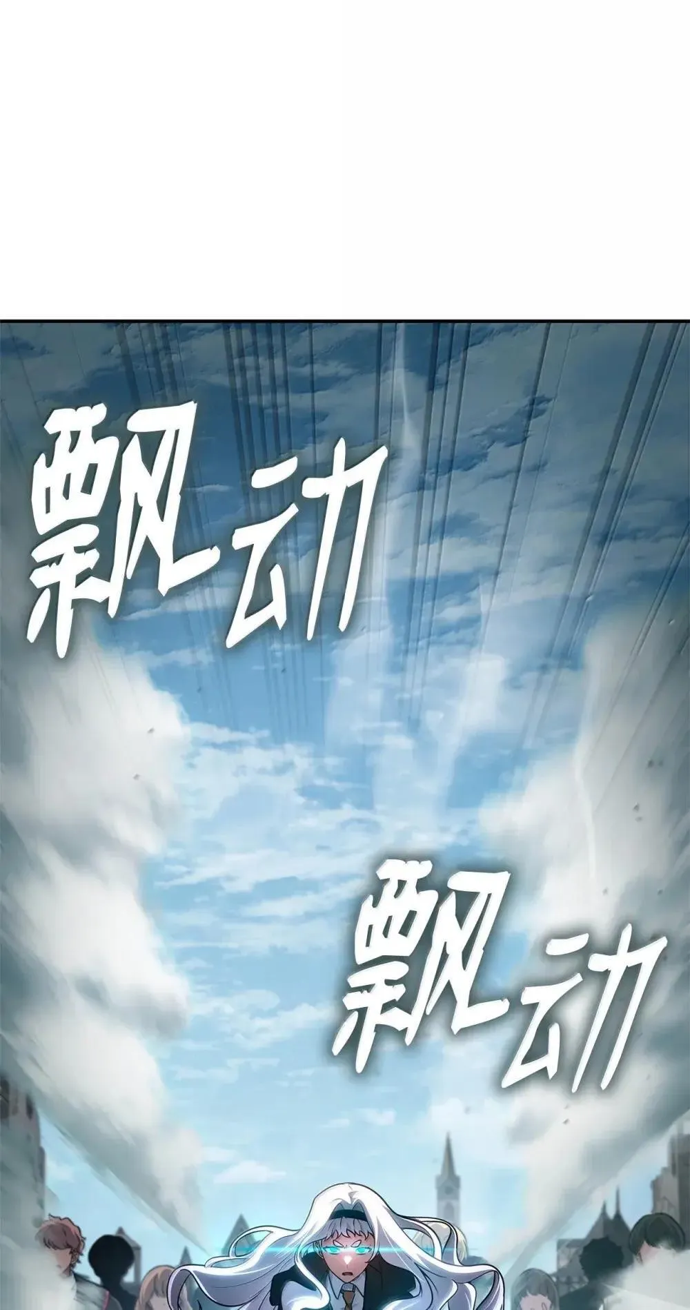 92 起死回生之法47