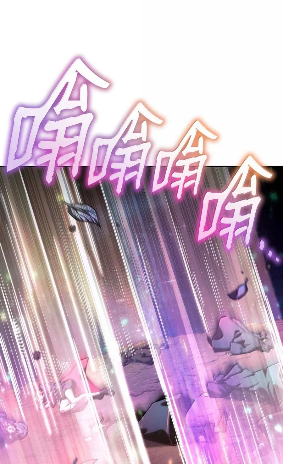 87 死亡2