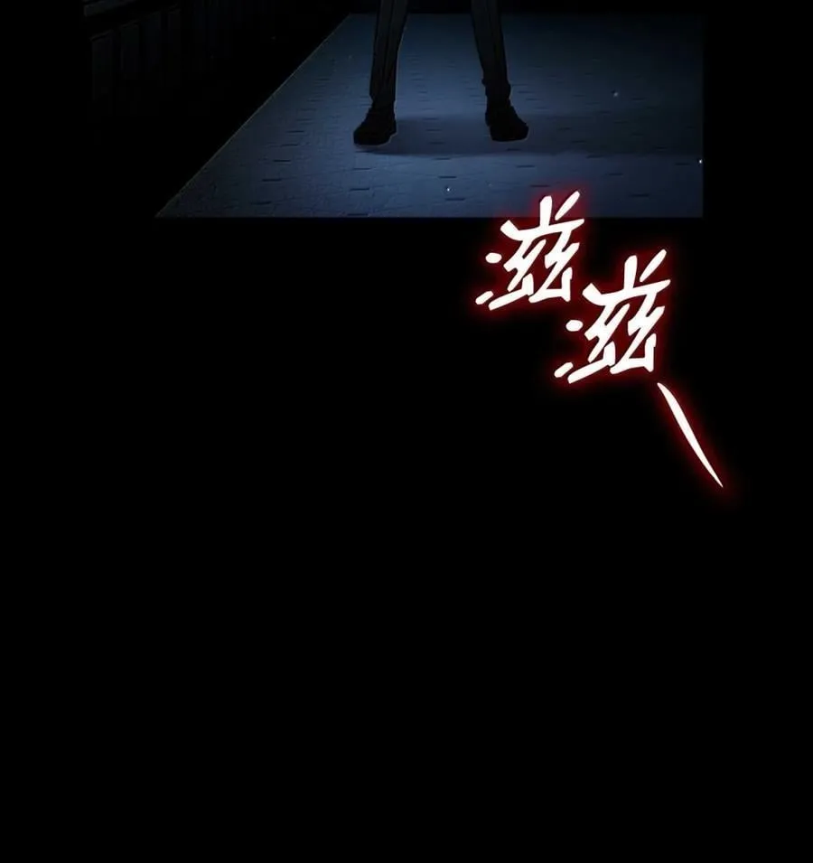 88 混乱18