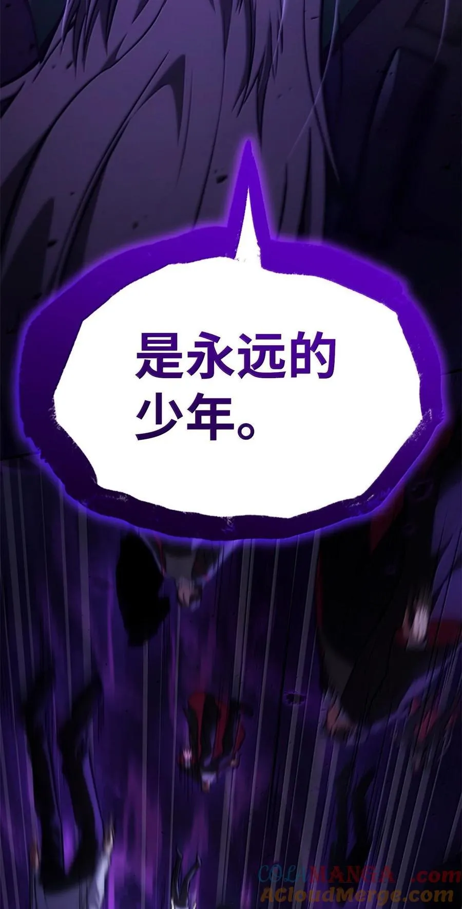 86 牺牲48