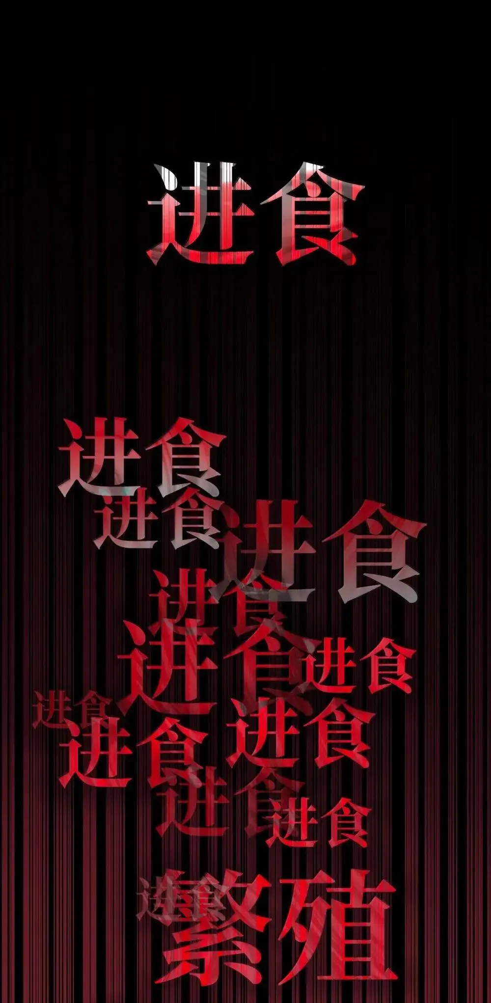 92 起死回生之法31