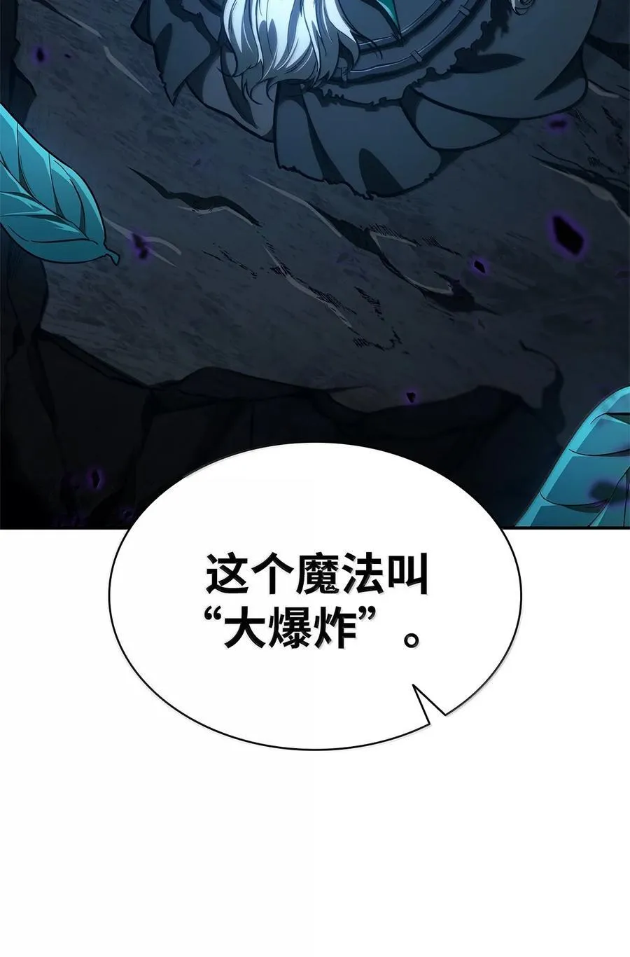 86 牺牲15
