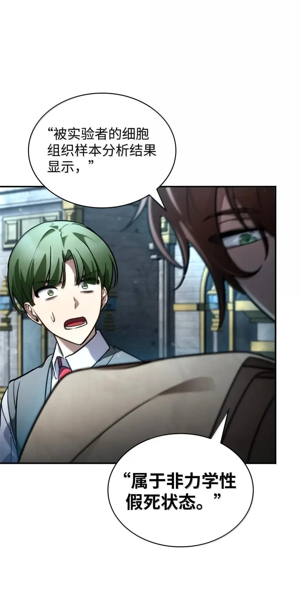 92 起死回生之法123