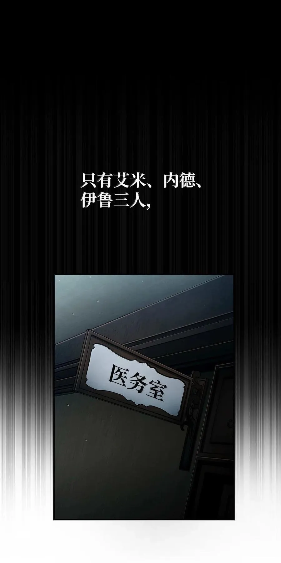 87 死亡61