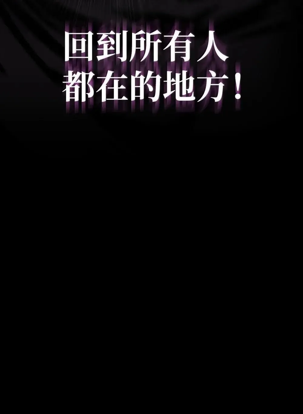 92 起死回生之法26