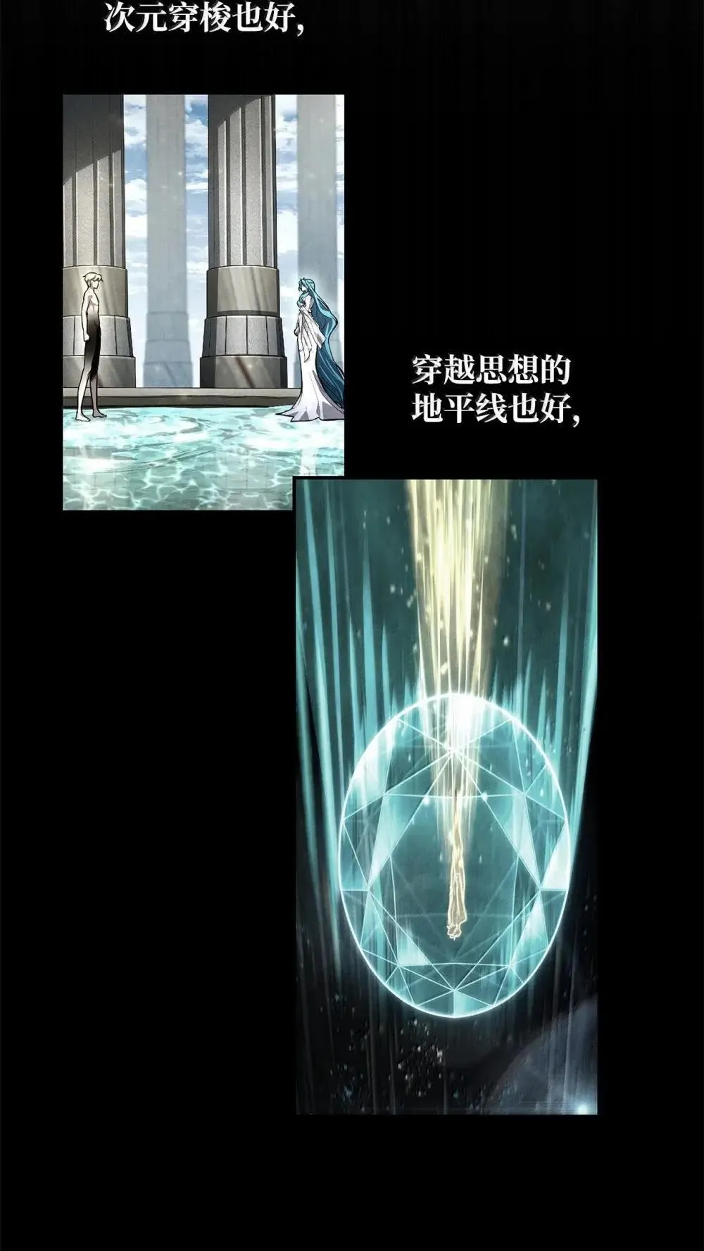 94 曾经的弟子54