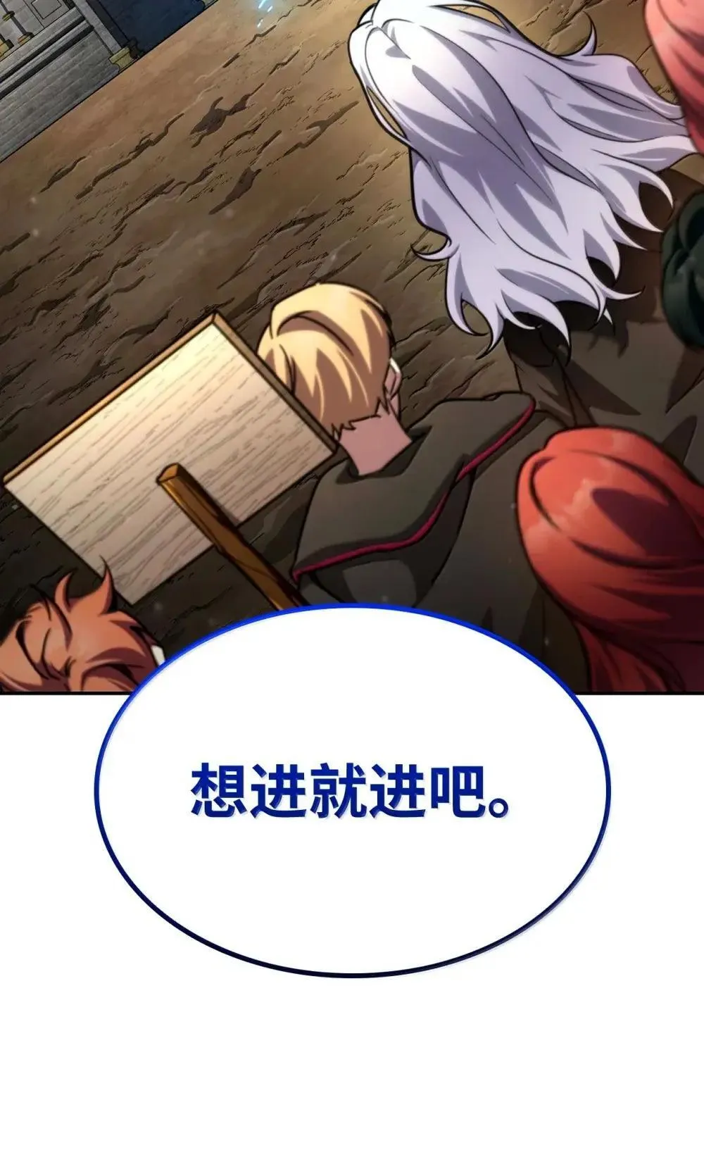 92 起死回生之法5