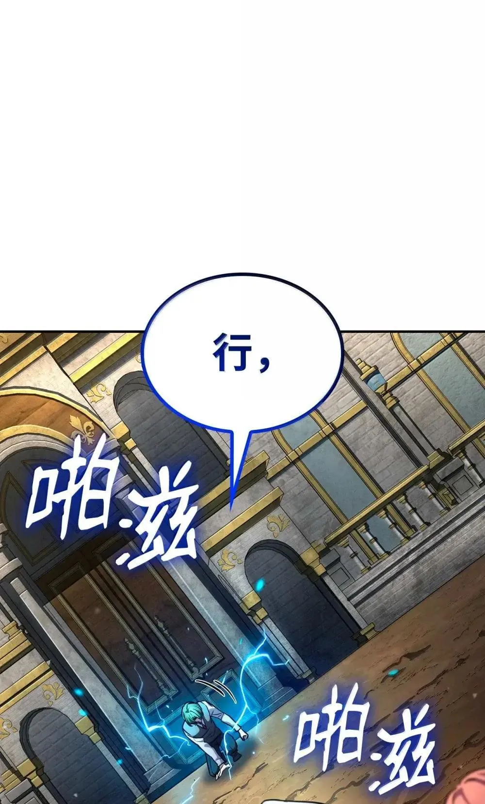 92 起死回生之法4