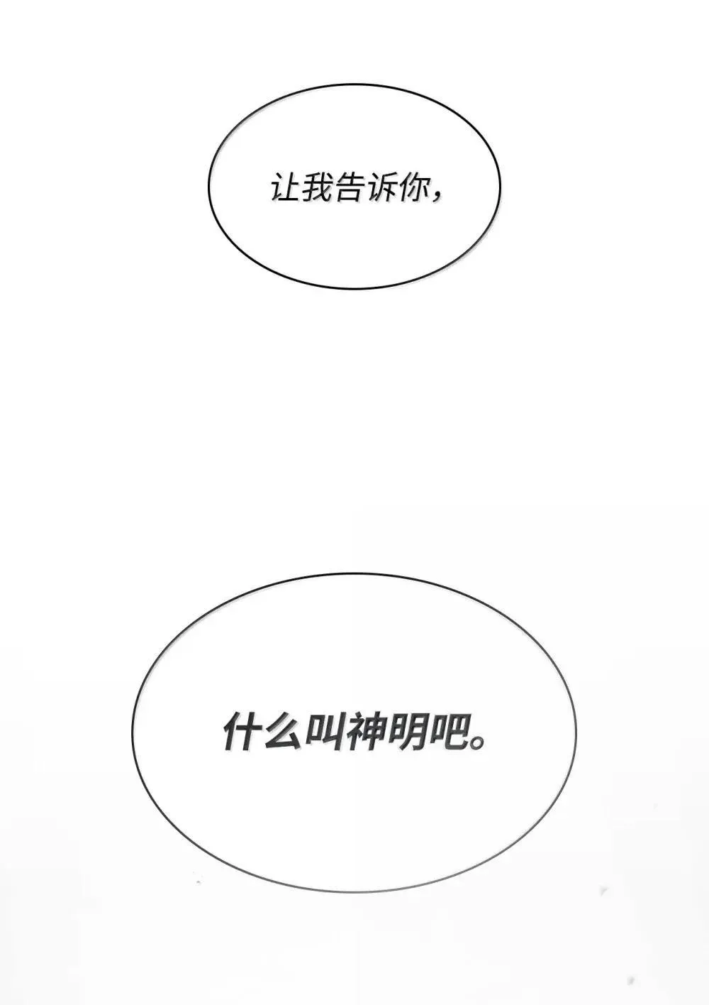90 诱人的计划45