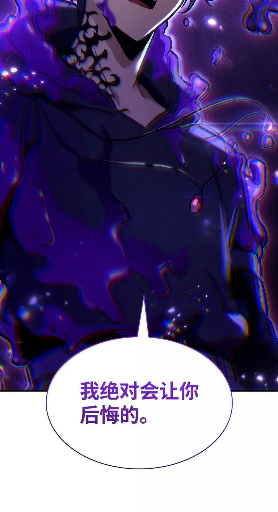 87 死亡37
