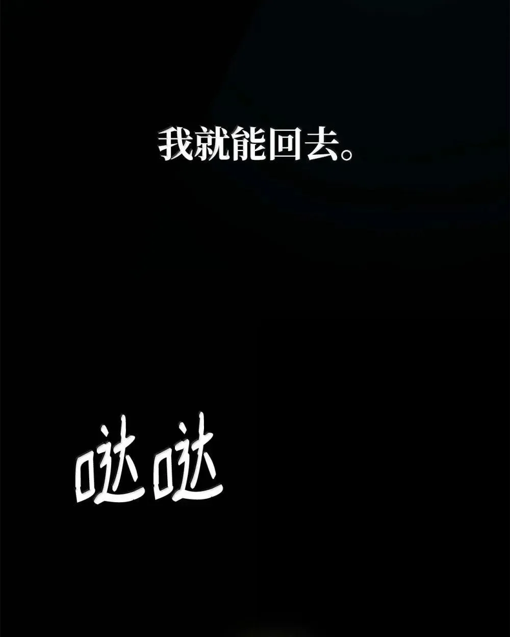 91 超光速42