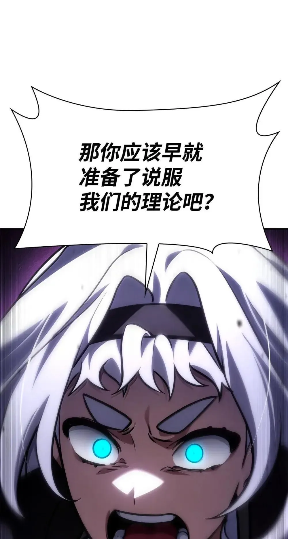 92 起死回生之法86