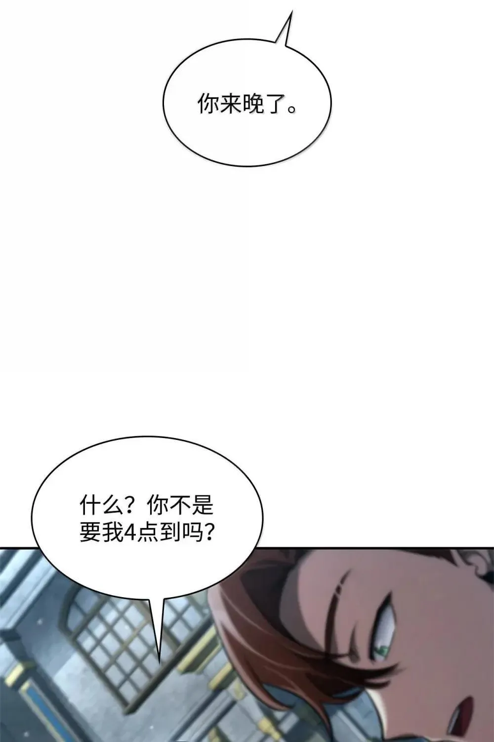 92 起死回生之法108