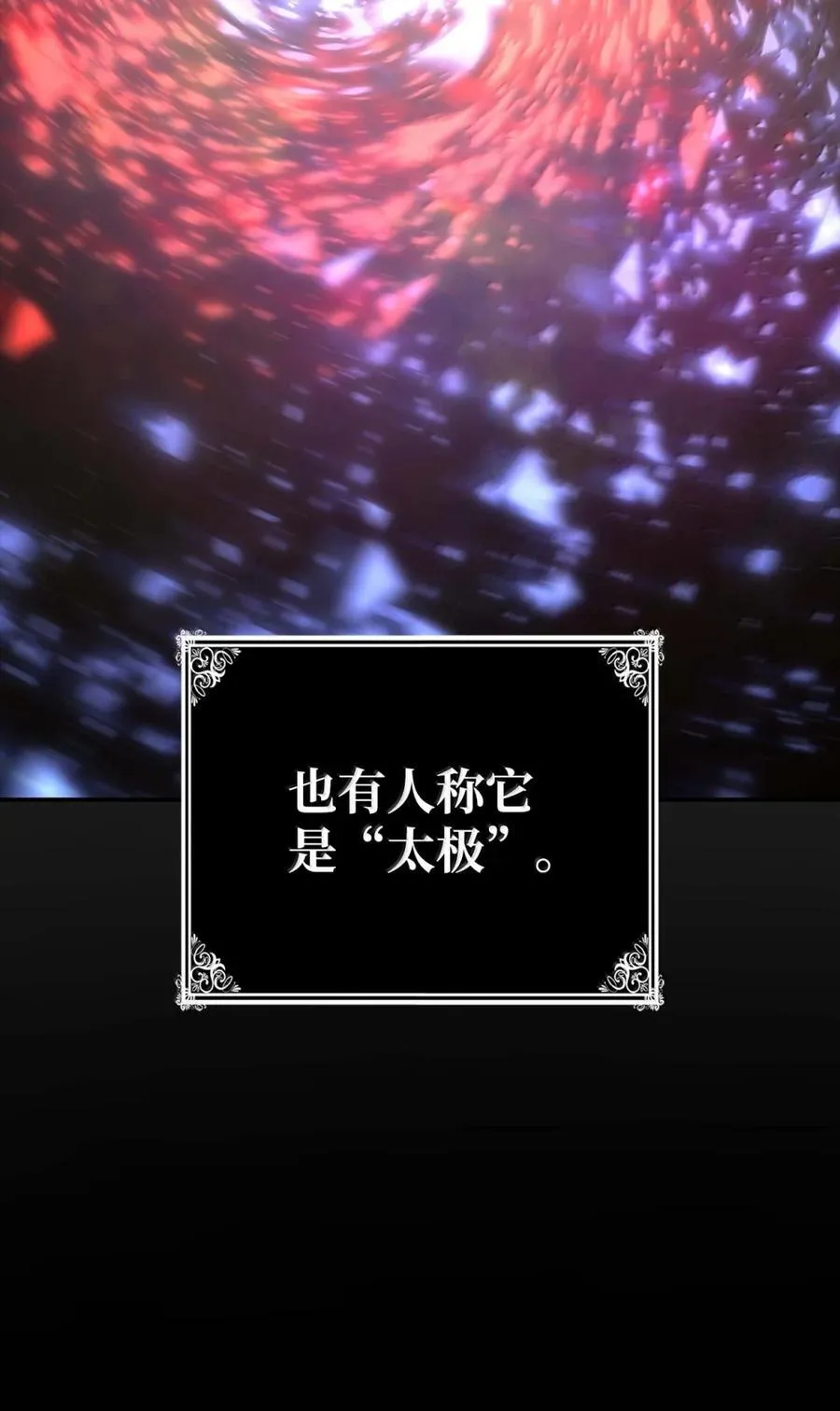93 接纳所有82