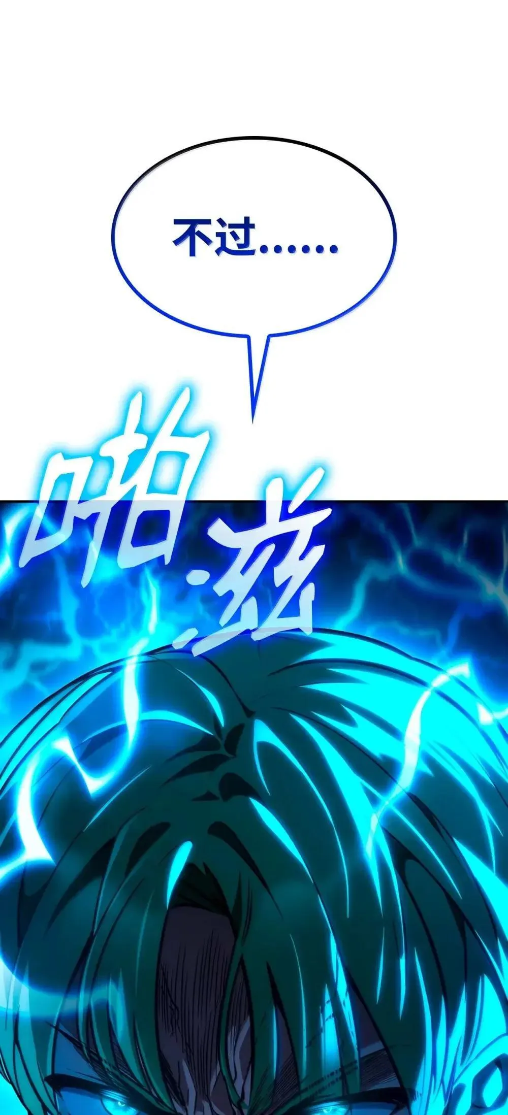 92 起死回生之法6
