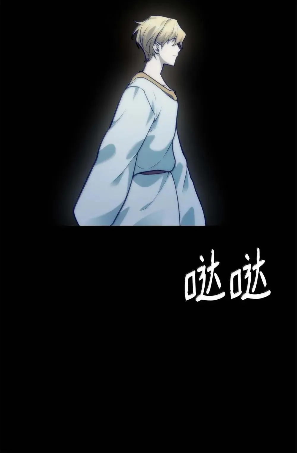 91 超光速43