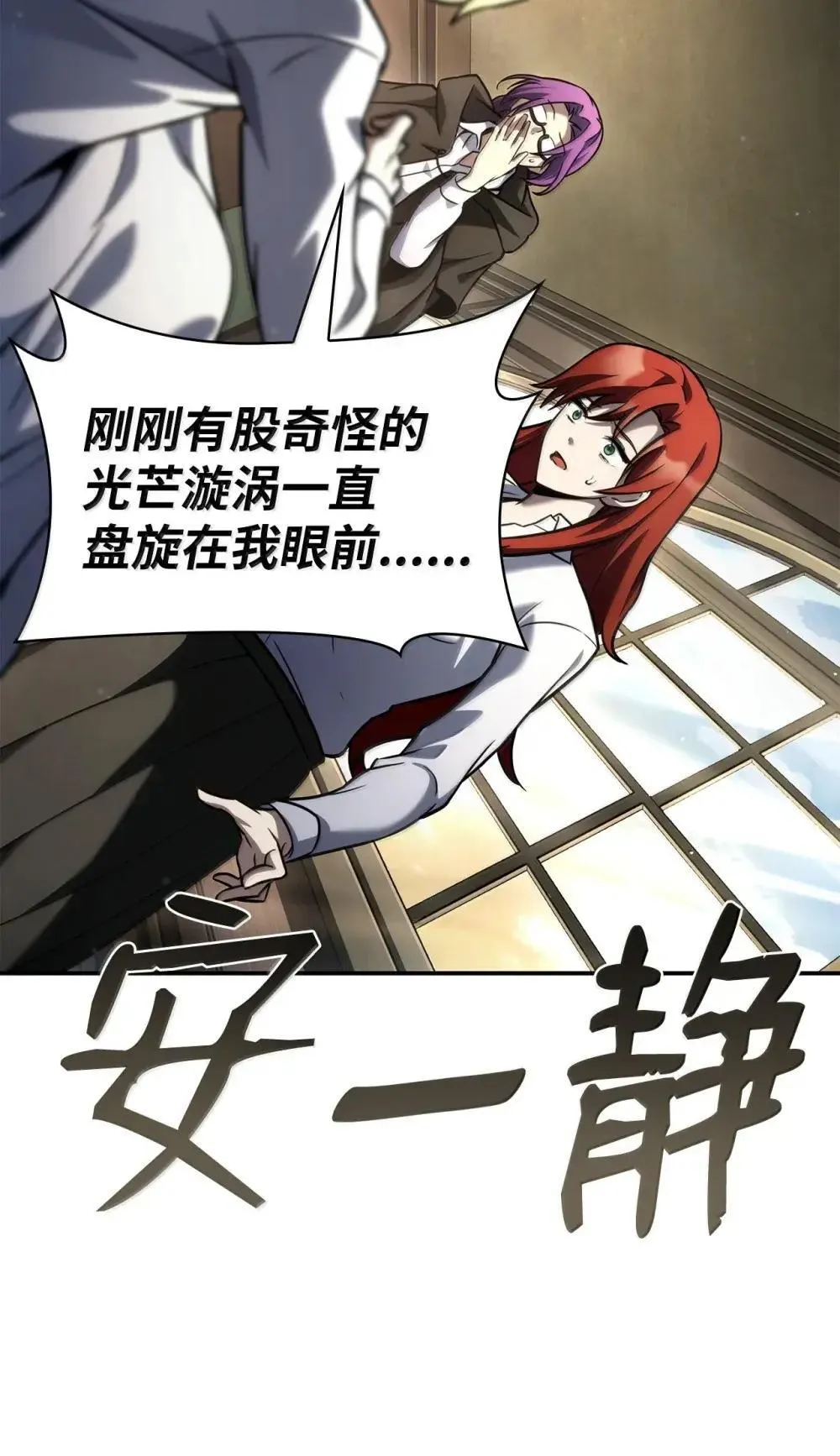 94 曾经的弟子41