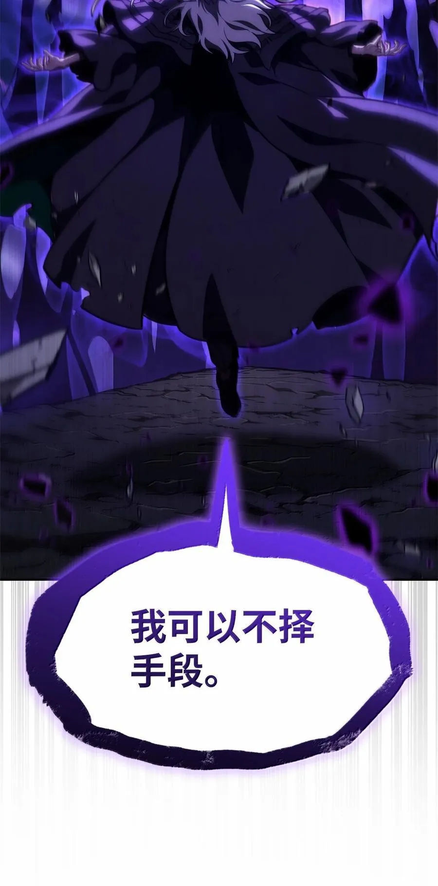 86 牺牲41