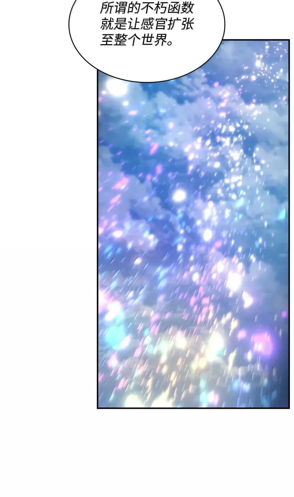 90 诱人的计划84