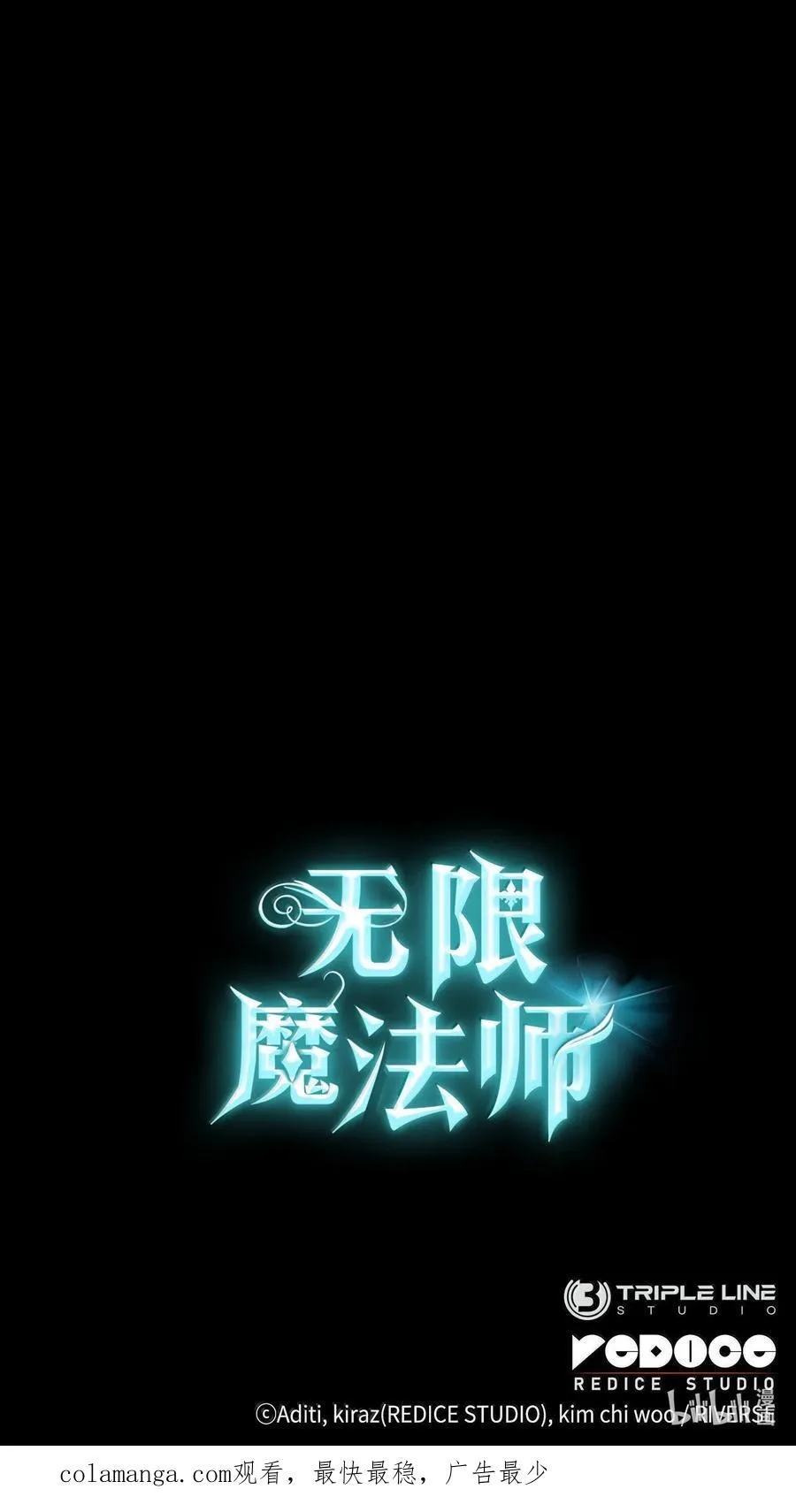 86 牺牲133