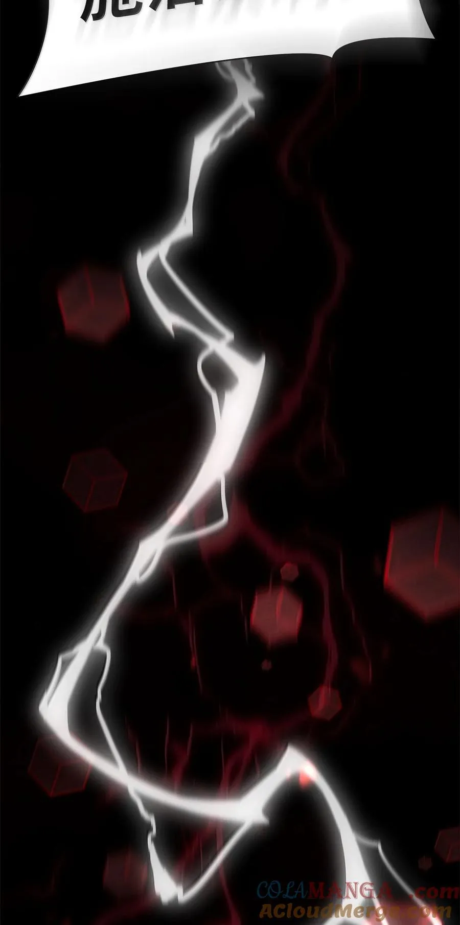 86 牺牲88