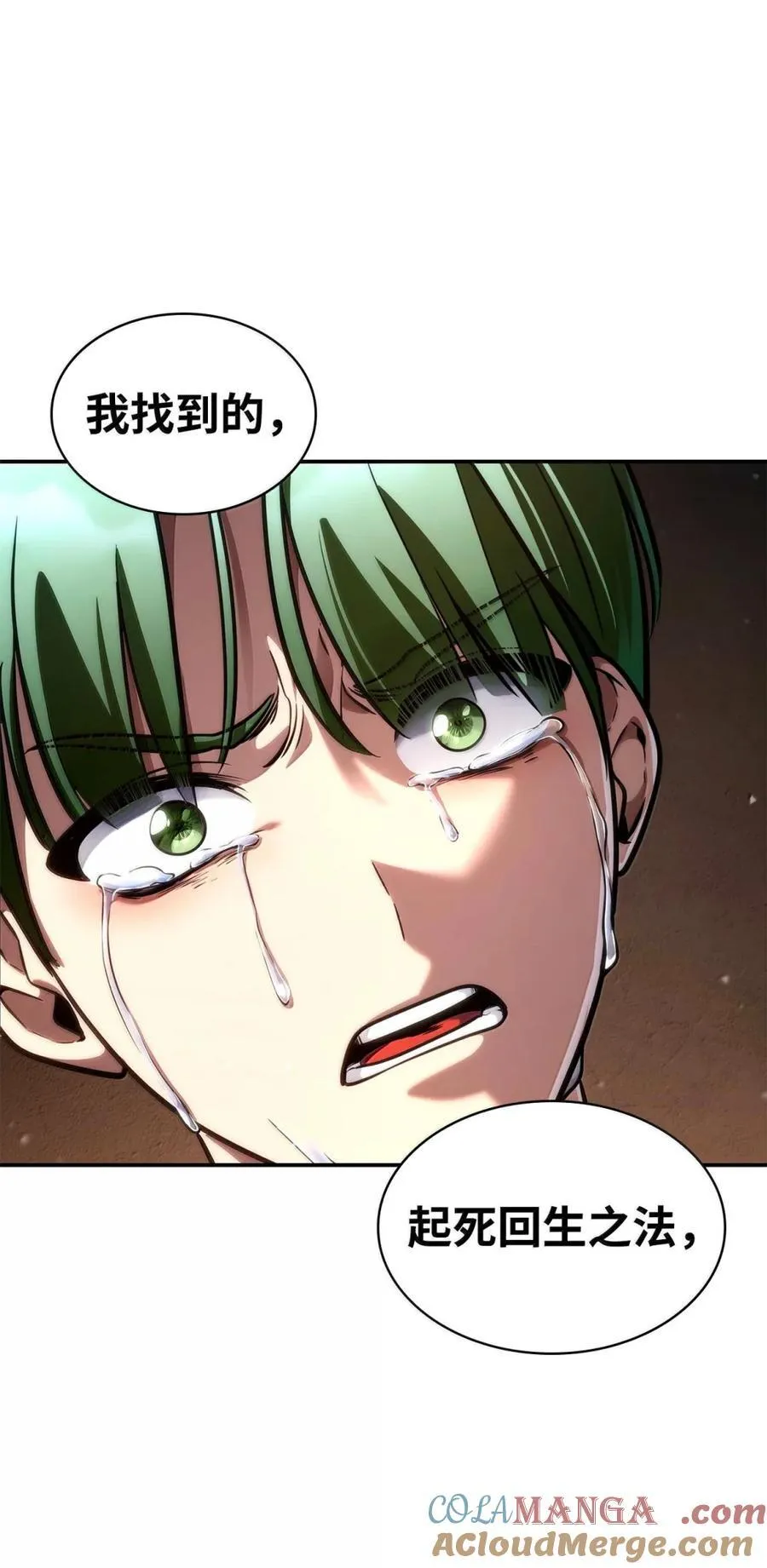 93 接纳所有4
