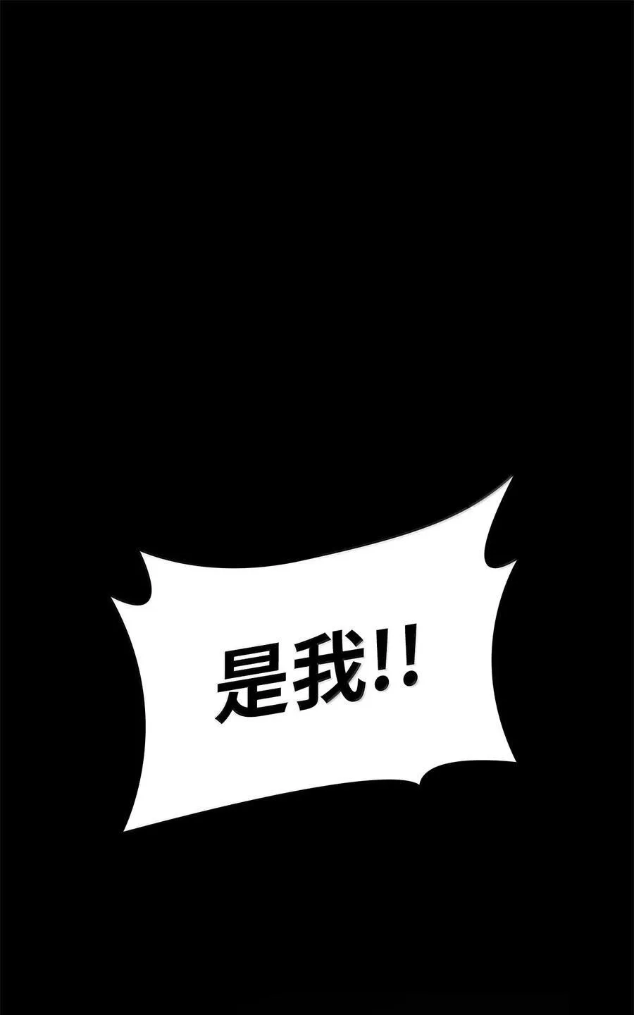 86 牺牲85