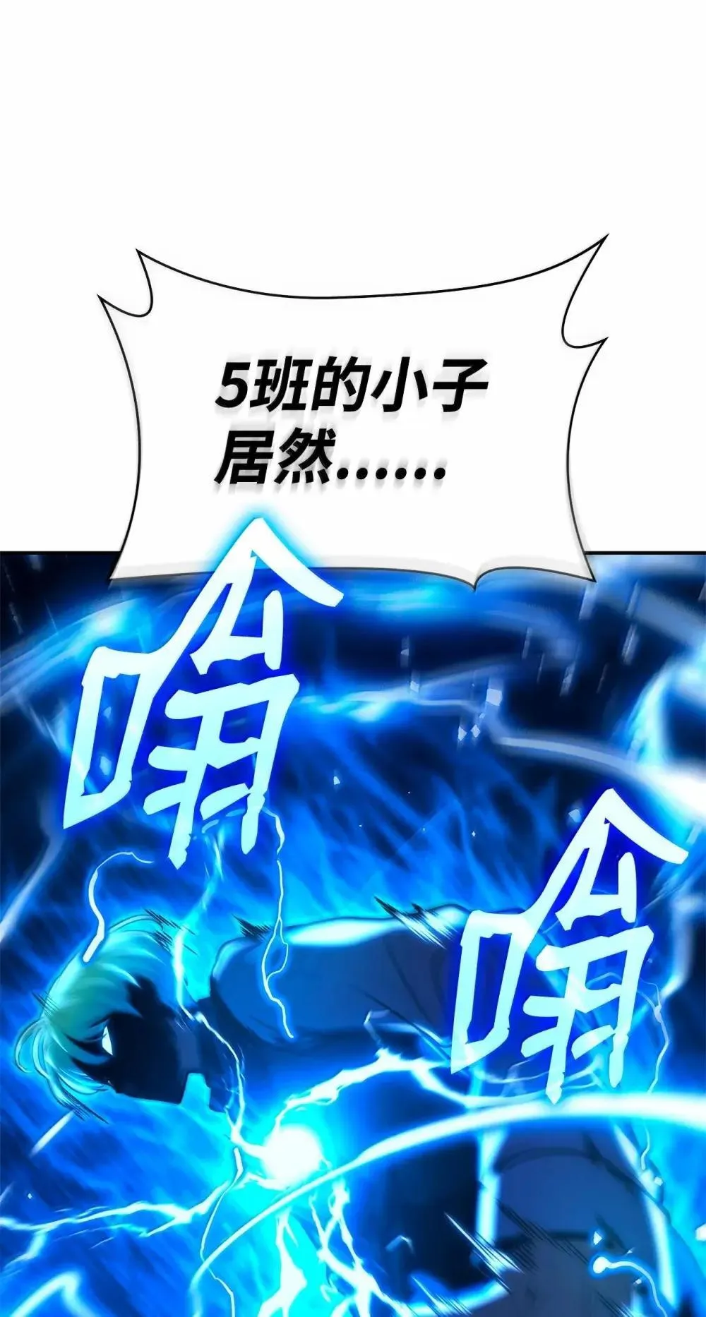 92 起死回生之法15