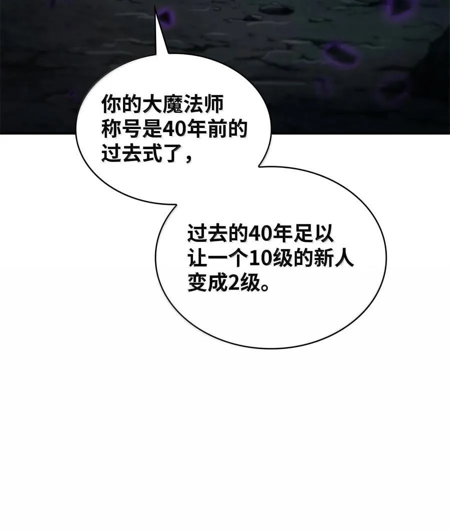 86 牺牲27