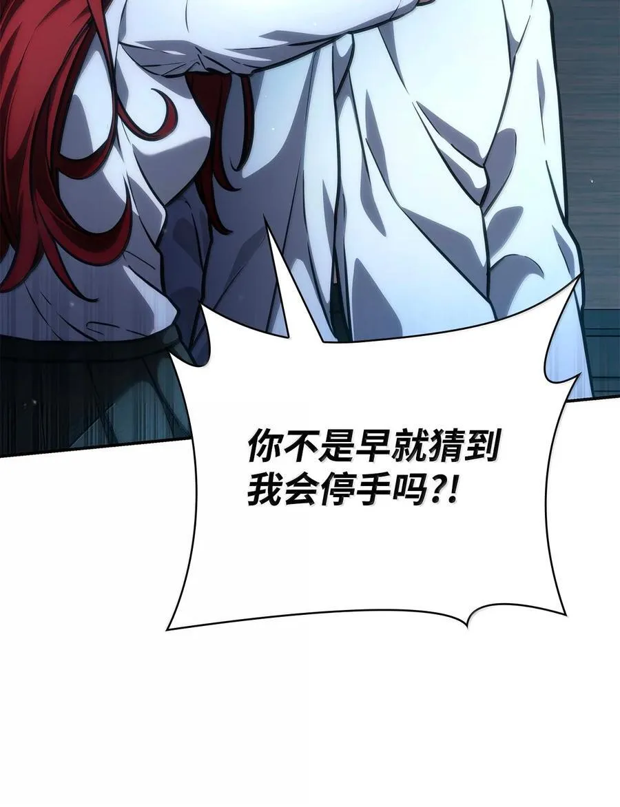87 死亡98