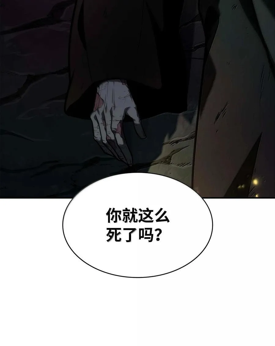 87 死亡7