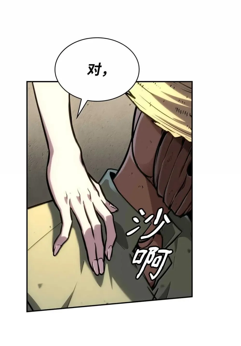 90 诱人的计划79