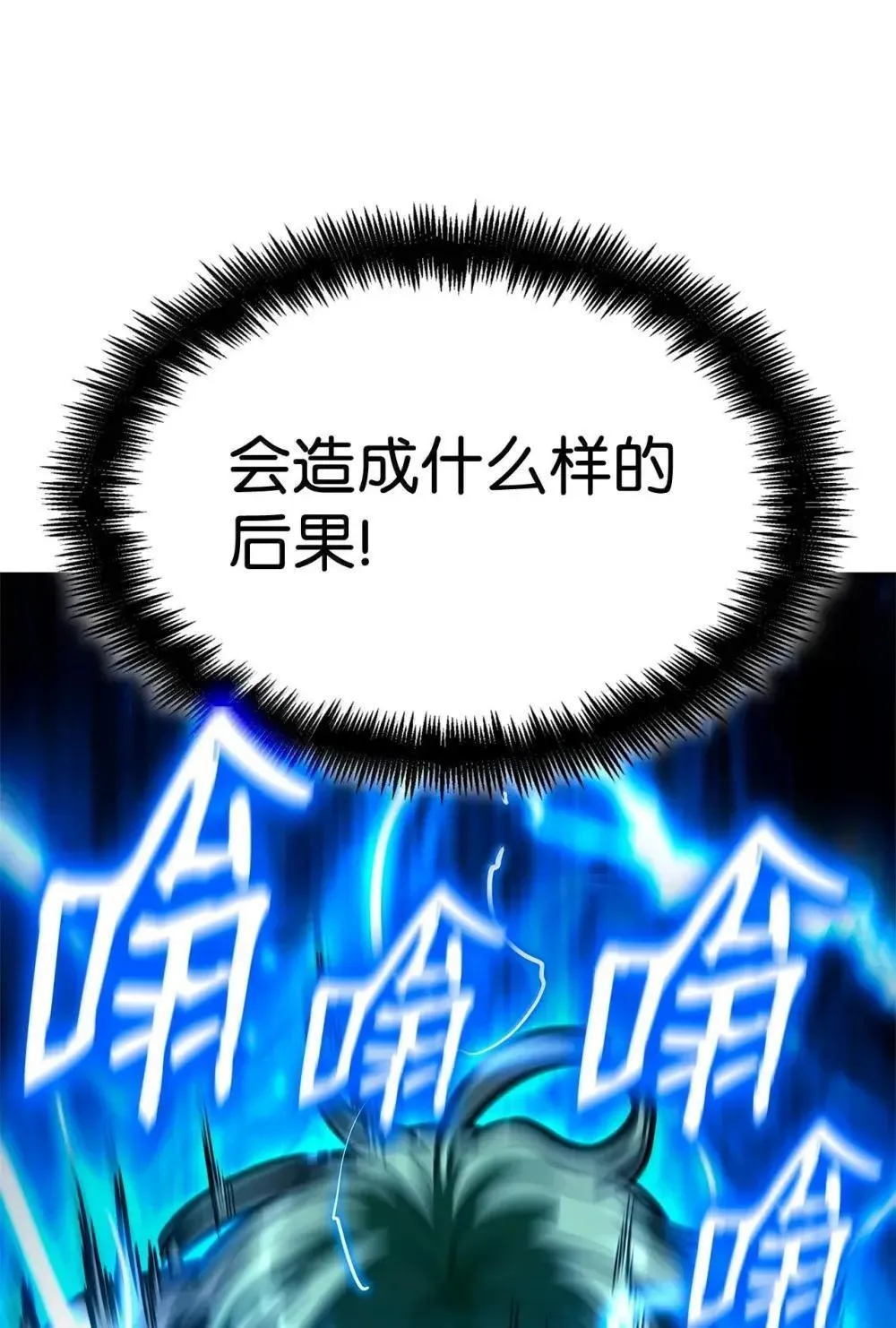 92 起死回生之法19